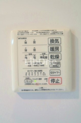 【設備】 | ピノラソ