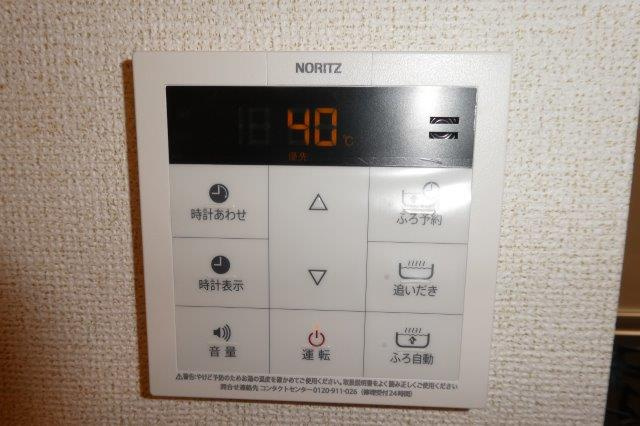 SUN16浜町の設備|給湯リモコン