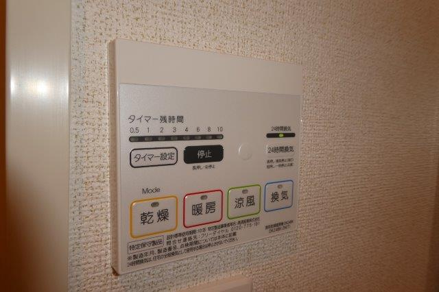 SUN16浜町の浴室|浴室乾燥機リモコン