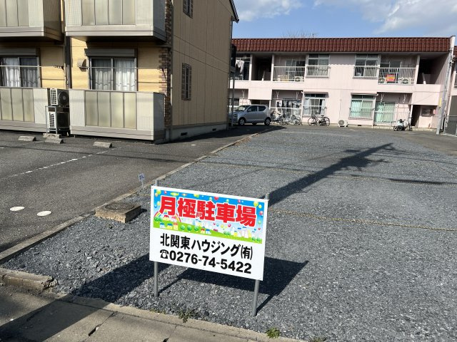 尾曳町　駐車場の外観