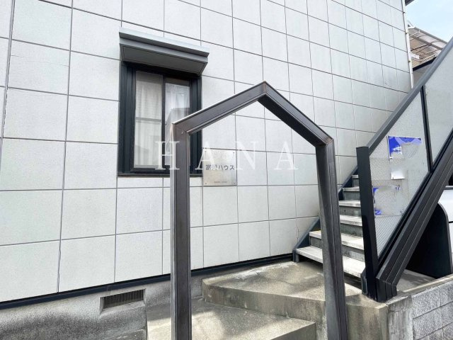 富岡ハウスのエントランス
