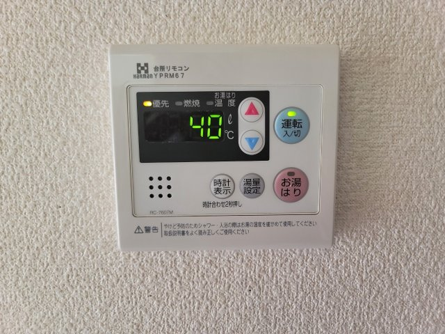 アザリア野中町のその他|給湯機付き