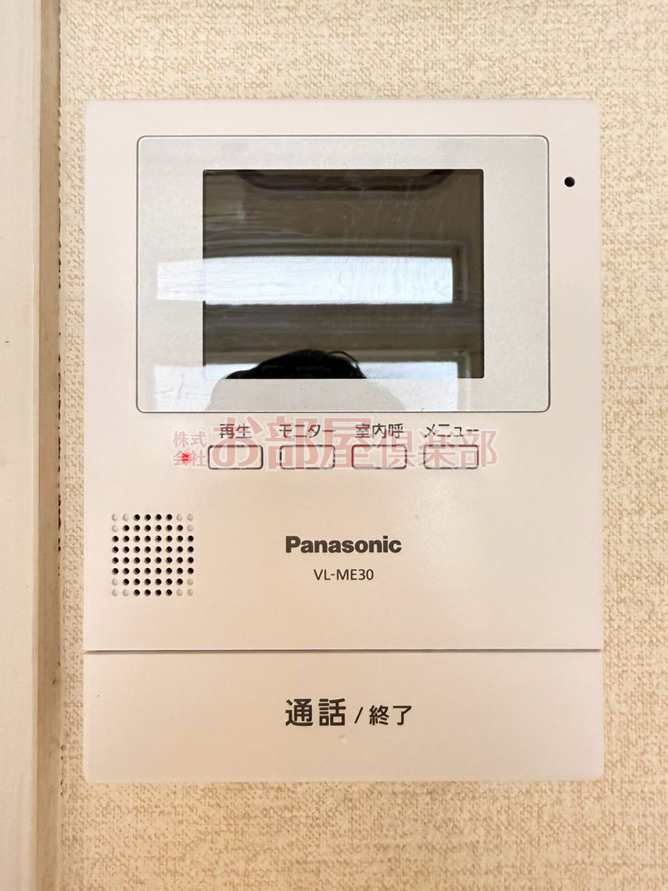 アザリア野中町のセキュリティ|TVインターホン付きです。