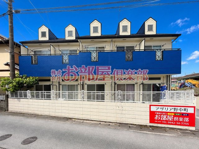 アザリア野中町の周辺|外観は落ち着いています