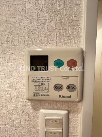 エスリード天満橋の設備|オートバスです