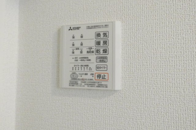 【設備】 | Maison de Espoir万代