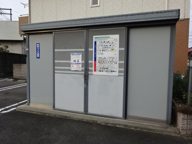 倉敷市酒津のアパートのその他共用部分|敷地内ゴミST