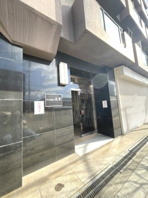 【エントランス】 | 第５マンション北栄 | エントランスです