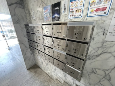 【その他共用部分】 | 第５マンション北栄 | 集合ポストです