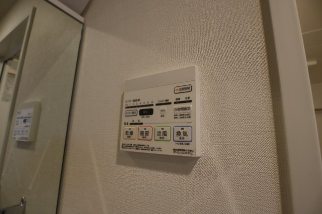 エターナル大野の設備|浴室乾燥機で雨の日も心配なし！