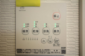 【設備】 | エスパシオ本町