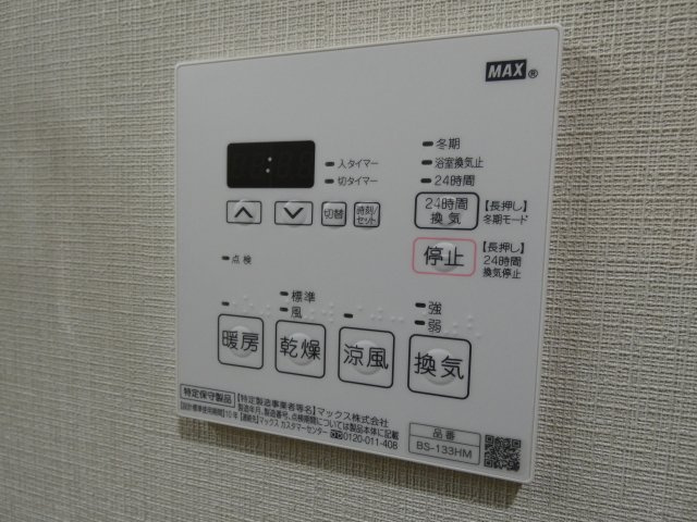 【設備】 | KOMFORTA
