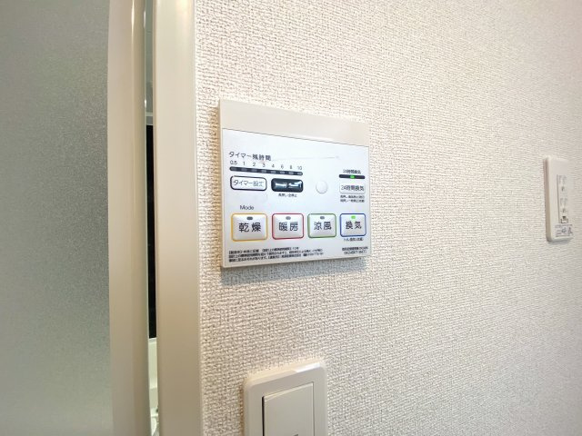 バーミィのその他