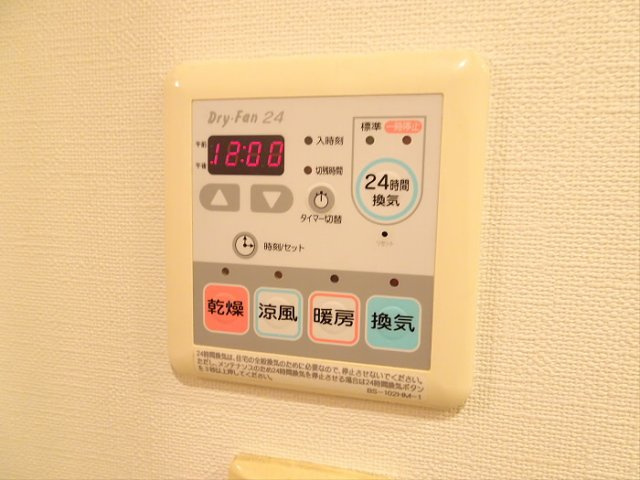 【その他】 | ヴォーガコルテ笹塚アジールコート
