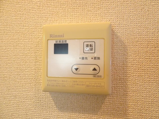 【その他】 | ヴォーガコルテ笹塚アジールコート