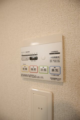 【設備】 | バーミィ | 浴室乾燥機