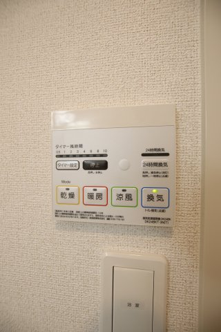 【設備】 | バーミィ | 浴室乾燥機
