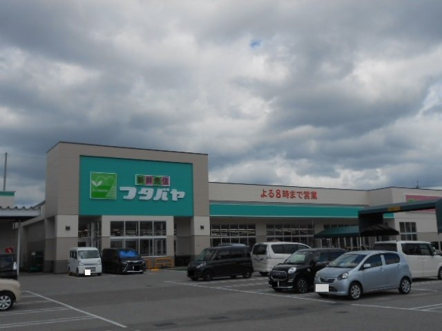 エーリ・フノマージュの周辺|フタバヤ彦根東店様まで1000m