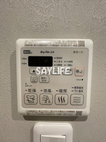 シャーメゾンフォルトゥーナの設備