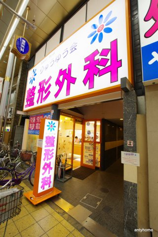 ダゼアマンション　仲介手数料無料の外観