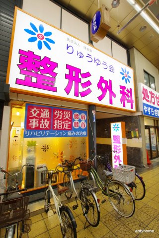 ダゼアマンション　仲介手数料無料の外観