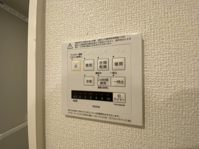 【その他】 | エムライズ材木町