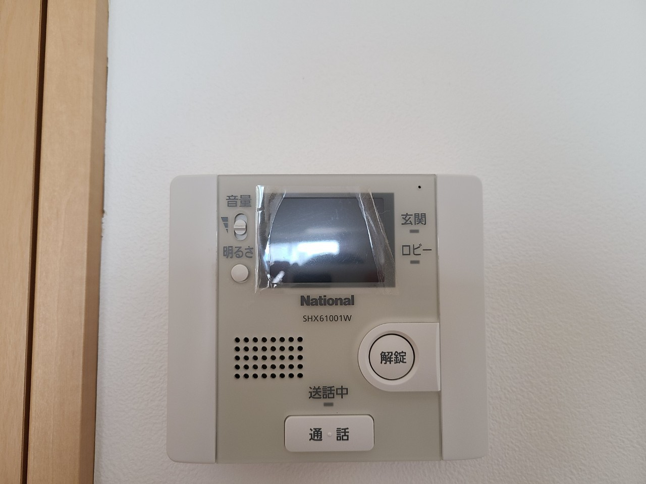 AXIS（アクシス）❘名古屋市の賃貸ならMy賃貸のセキュリティ|AXIS（アクシス）