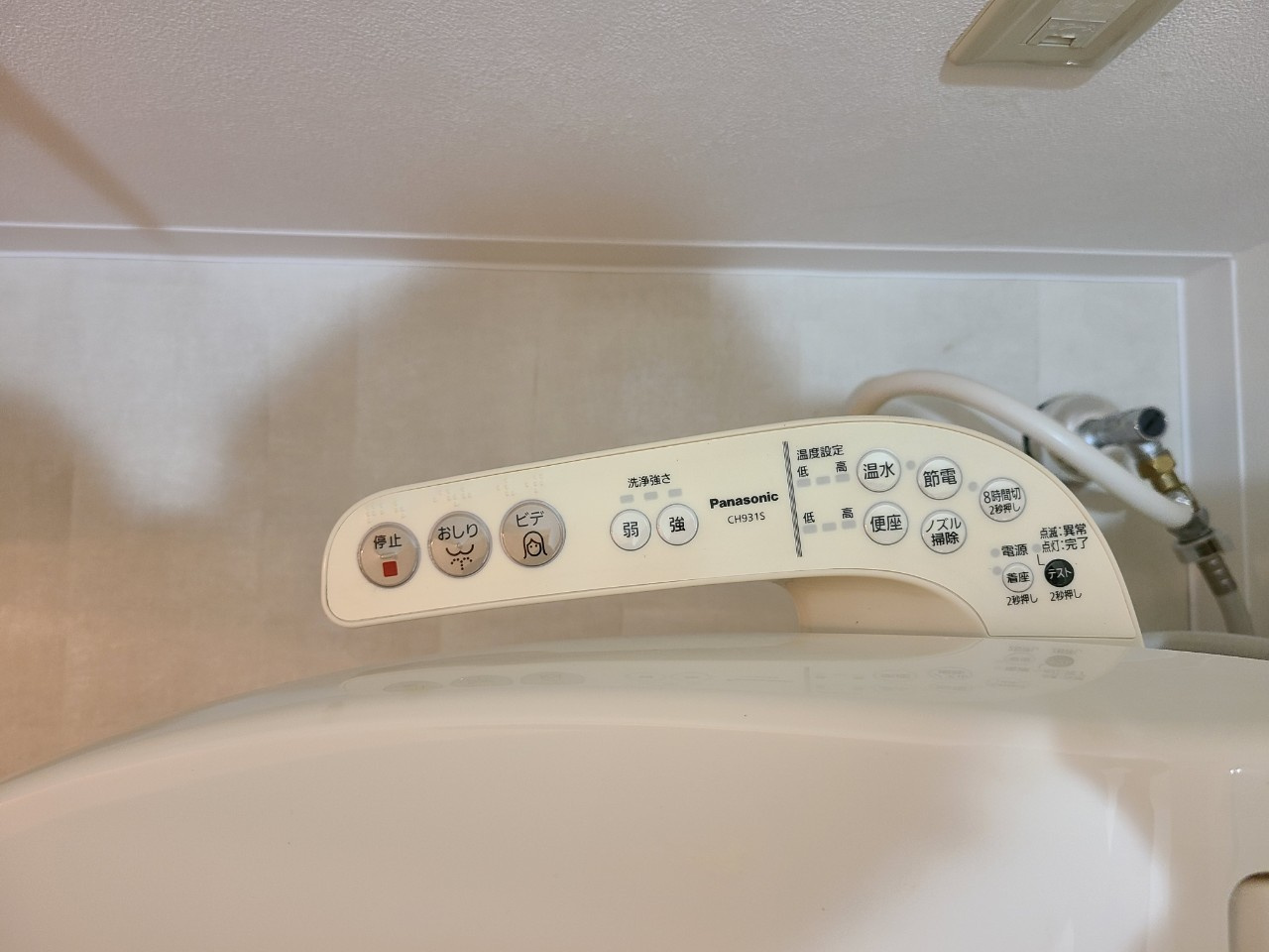 AXIS❘名古屋市の賃貸ならMy賃貸の設備|AXIS（アクシス）