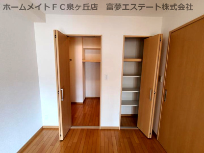 【収納】 | アムール・Ｍ