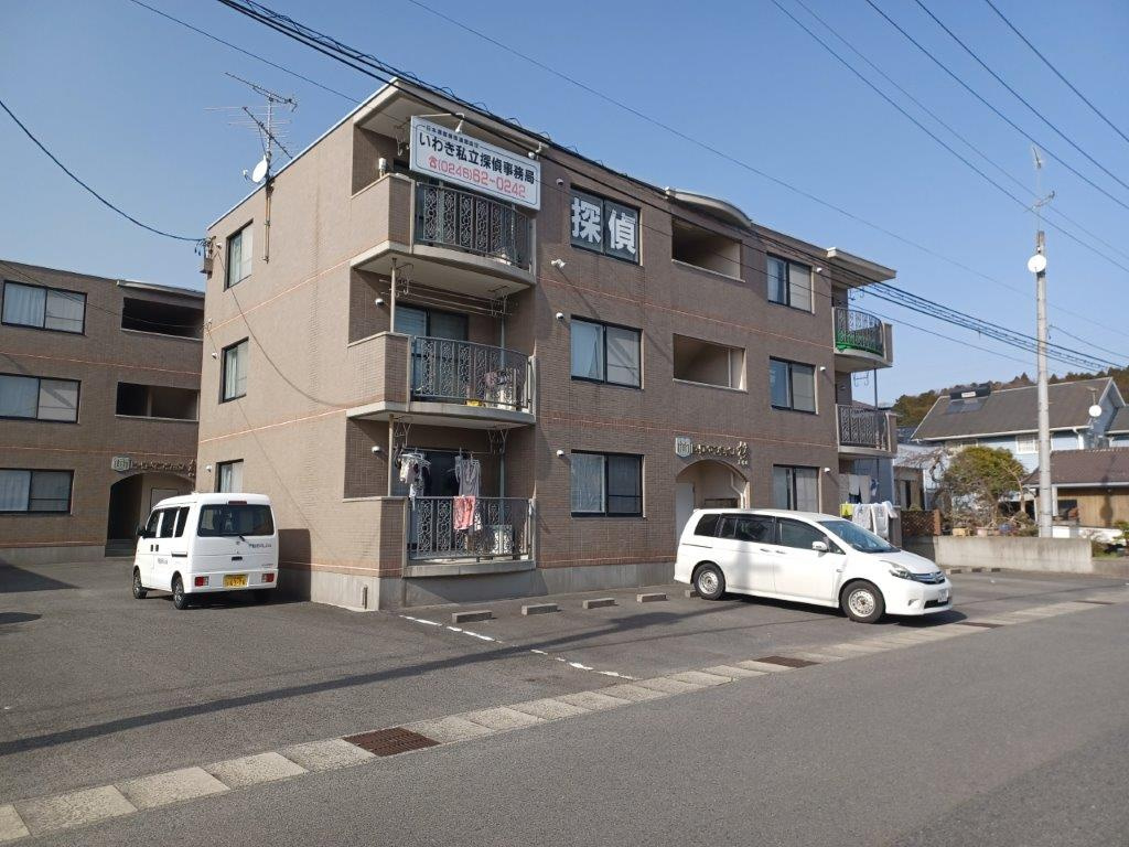 ヒーローマンション・桜の外観