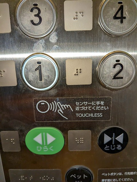 LEFOND PROGRES上野マークスの設備