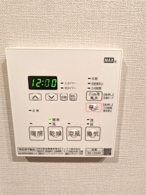 LEFOND PROGRES上野マークスの設備