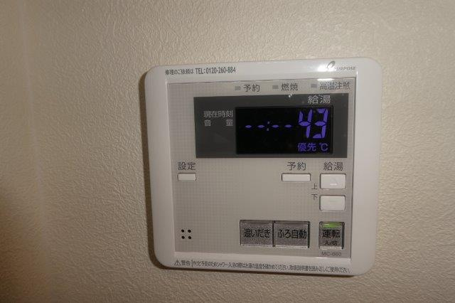 ヴェントフェリーチェBの設備|給湯リモコン
