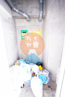 【その他共用部分】 | S-FORT小田原 | ネット無料。ゴミ置き場。
