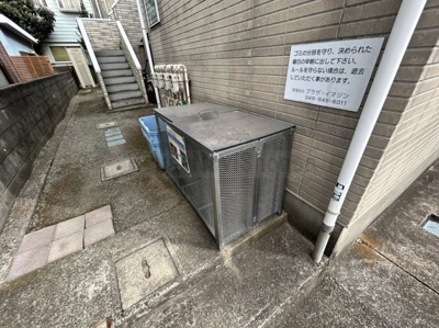 【その他共用部分】 | リーズ鵠沼海岸