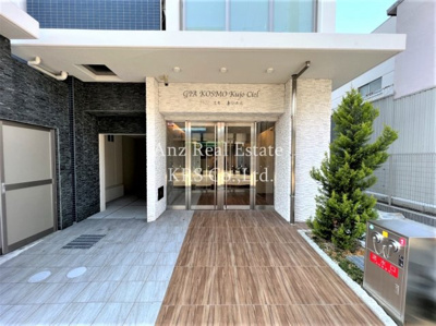 【エントランス】 | ジアコスモ九条シエル