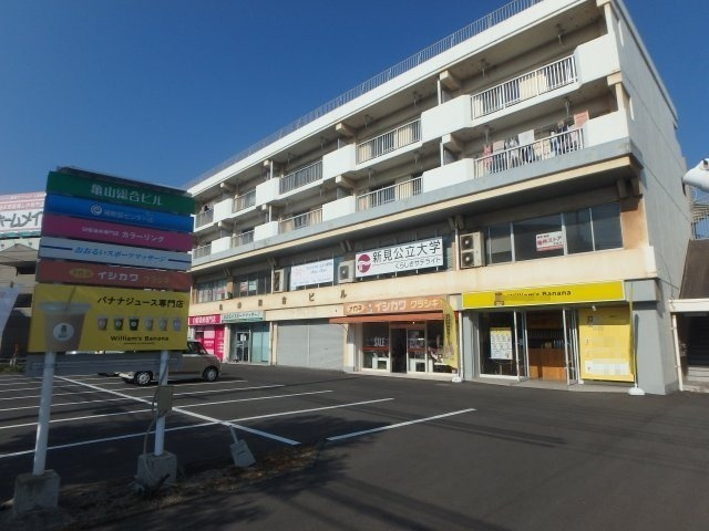 亀山総合ビルの外観