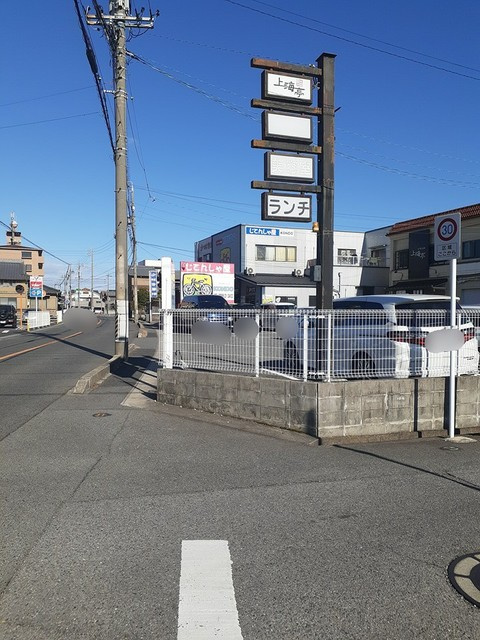 原崎町住居付店舗の周辺