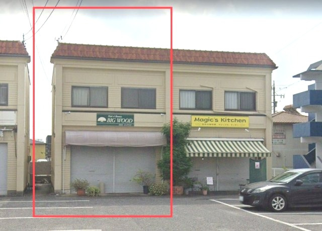 原崎町住居付店舗