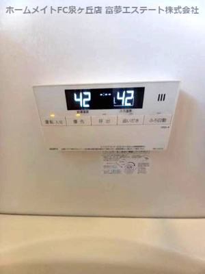 【設備】 | パル春日 B棟