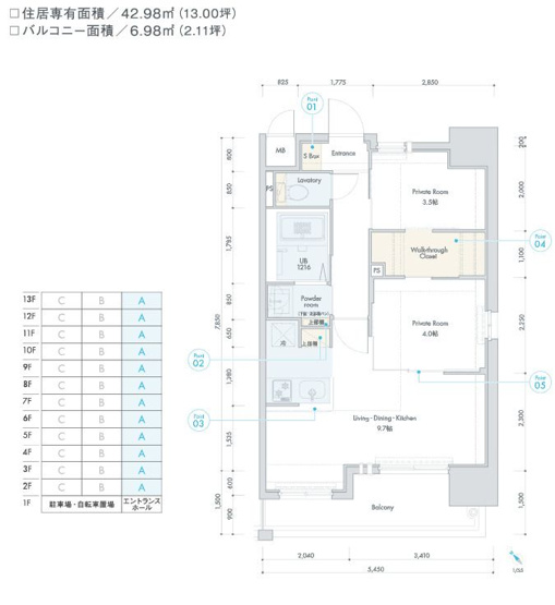【間取り】 | ネストピア博多駅ステージ