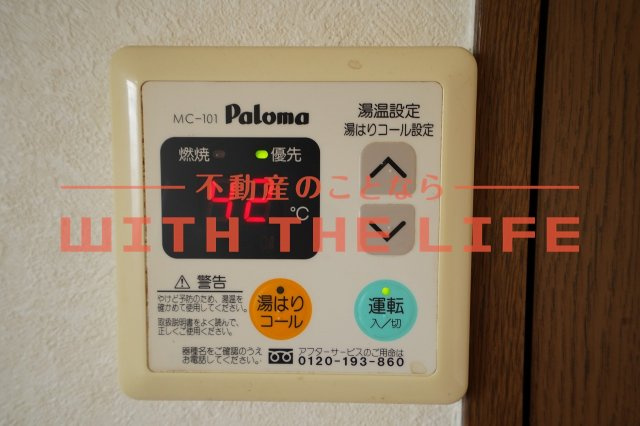 コスモハイツ柳瀬【10,000円キャッシュバック対象物件】の設備