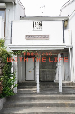 コスモハイツ柳瀬【10,000円キャッシュバック対象物件】のエントランス|清潔なエントランスです