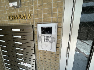 【その他共用部分】 | シャルムＢ | オートロックです