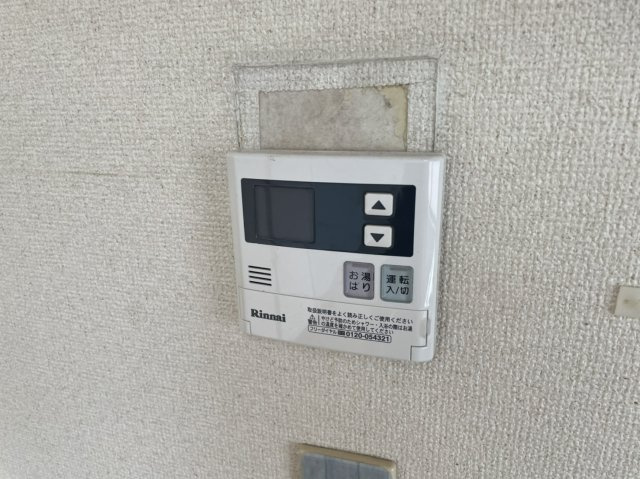 【設備】 | 第一眉山マンション