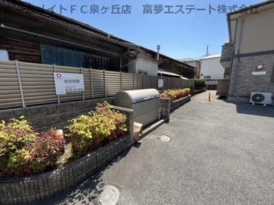 【その他共用部分】 | ル・ミリューはくよう