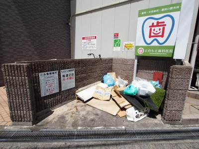 【その他共用部分】 | パークヒルズ千代田 | 敷地内ゴミ置き場