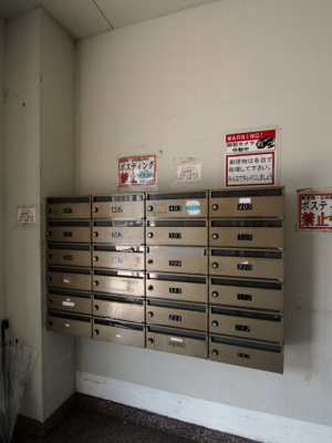【その他共用部分】 | パークヒルズ千代田 | 集合ポスト