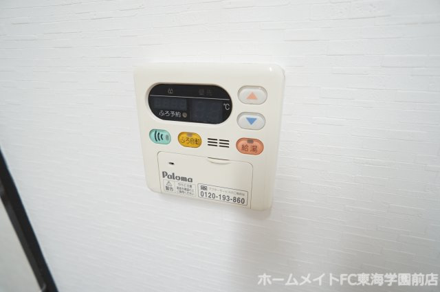 レックスマンションの設備