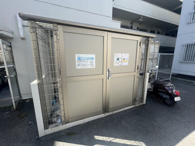 【その他共用部分】 | リッシュヴィラージュ | ゴミ置き場です